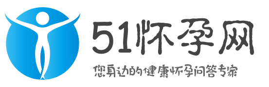 锦州助孕助孕-51怀孕网